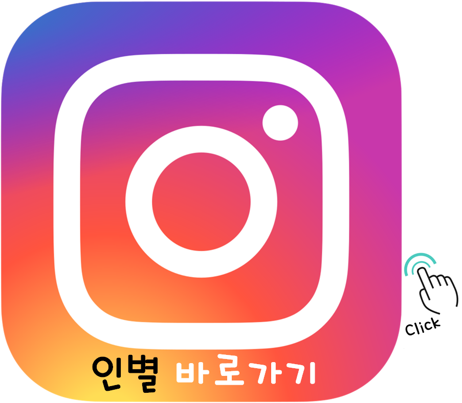 황금발서포트 & 황금다방 인스타그램