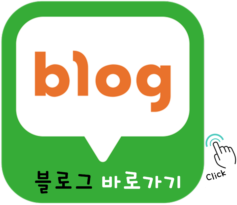 황금다방 & 황금발서포트 블로그