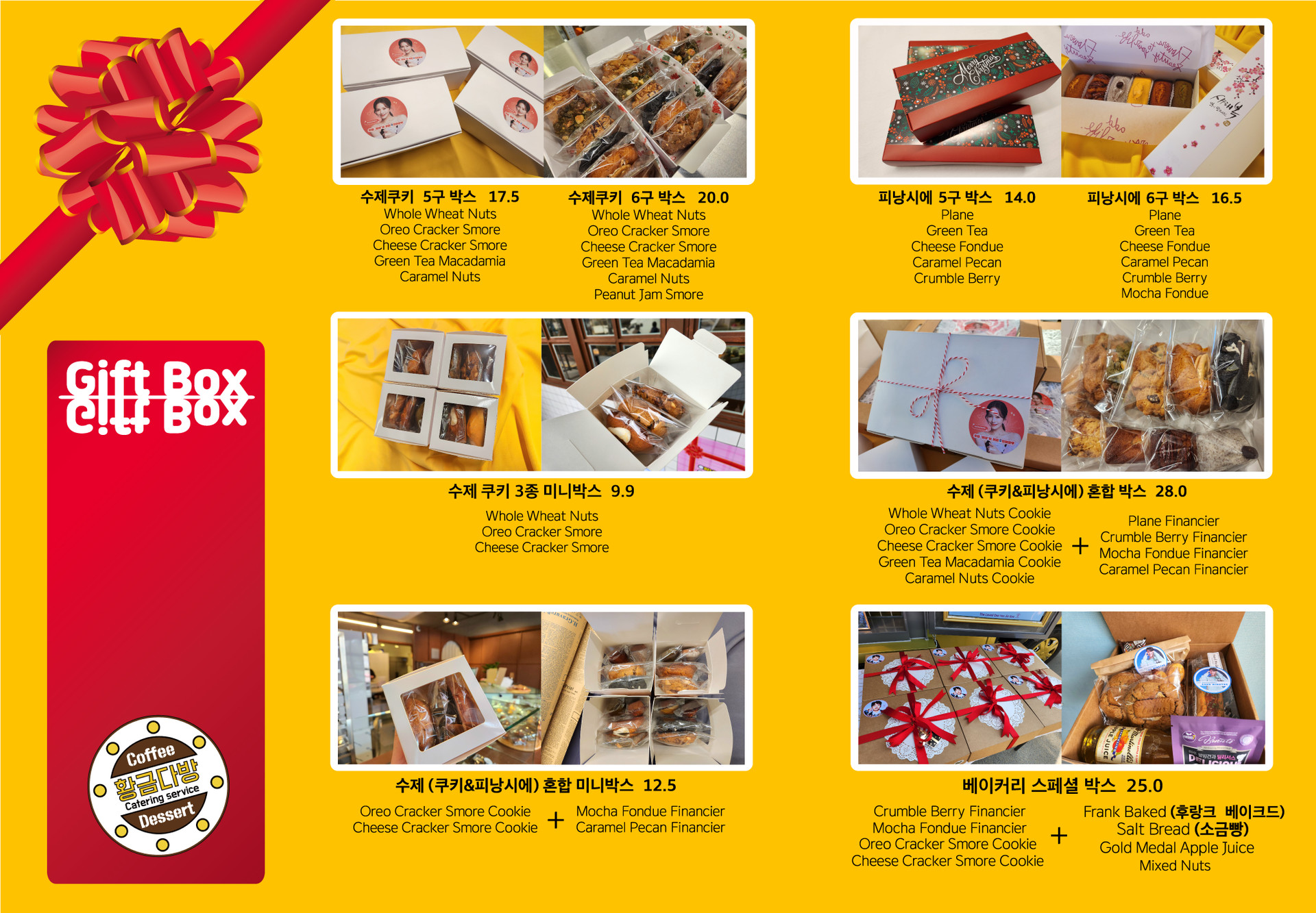 수제초콜릿 바크초콜릿